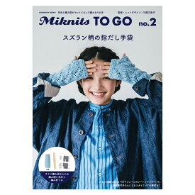 ムック本 Miknits TO GO no.2 スズラン柄の指だし手袋 水色 ほぼ日ブックス(M)_b1j