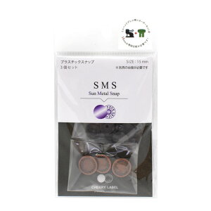 _Ԍ10%OFF^ CHERRY LABEL T^XibviSMS15j 15mm 2TAL.2/uY 3g 08Bg99_