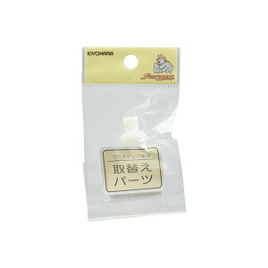 _Ԍ20%OFF^ TRbR[ vXibvւp[c iSUN15-57j  9mm 08Bg99_