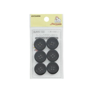 TRbR[ x[VbN{^ iSUN10-133j 20mm  6 08Bg99_