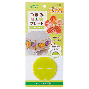 No[ ܂ݍ׍Hv[g ۂЂ܂Si57-461j 06Bj99_