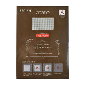 hイޗ cosmo-RX- LoX 70/10cm iNo.570j 06Bg99_