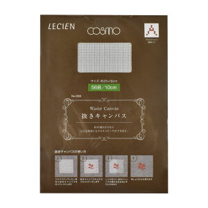 hイޗ cosmo-RX- LoX 56/10cm iNo.556j 06Bg99_