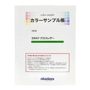 nJ[Tv 2WAYOXU[i1010j 15Yy88_
