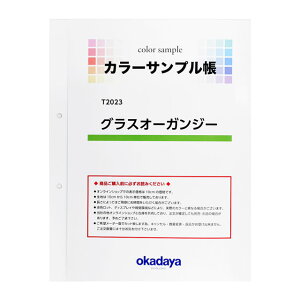 nJ[Tv OXI[KW[iT2023j 15Yy88_