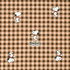 〔メール便対応商品〕 生地 PEANUTS/ピーナッツ スヌーピー SNギンガム/シーチング(814069) BRS.ブラウン 09Ae12_