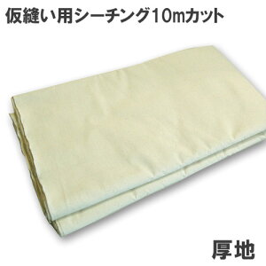 _Ԍ20%OFF^ DpV[`On ni196932j 10mJbg  09Ad07_