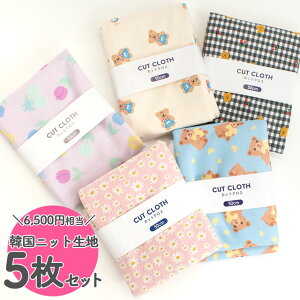 ���n���� �؍��j�b�g���n ���n����140cm×50cm�J�b�g�N���X 5���Z�b�g 14Yy88j