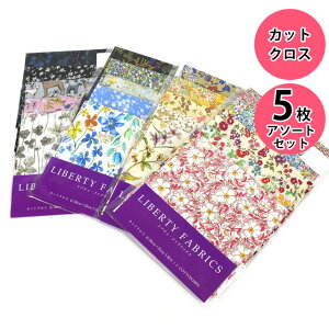 n LIBERTY FABRICS oeBEt@ubNX ^i[ JbgNX A\[g 30cm×25cm 5Zbg mg[n 15Yy88j