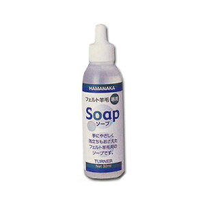 �n�}�i�J �t�F���g�r�ѐ�pSoap�E�\�[�v�iH441-005�j 06Bl99_