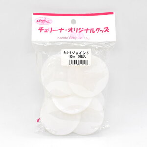 _Ԍ20%OFF^ efBxAޗ WCg 55mm 06Bm99_