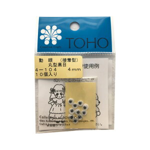 TOHO /ڋ ی^ ڒ^i4-104j 4mm 06Bm99_
