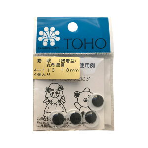 TOHO /ڋ ی^ ڒ^i4-113j 13mm 06Bm99_