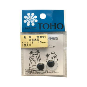 TOHO /ڋ ی^ ڒ^i4-115j 15mm 06Bm99_