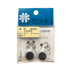 _Ԍ10%OFF^ TOHO /ڋ ی^ ڒ^i4-120j 20mm 06Bm99_