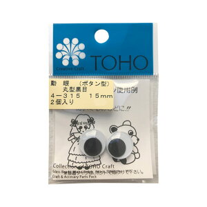 TOHO /ڋ ی^ {^^i4-315j 15mm 06Bm99_