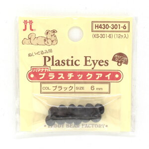 n}iJ ʂݗp vX`bNAC {^^Cv 6mmiH430-301-6j ubN 06Bm99_