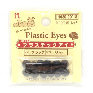 n}iJ ʂݗp vX`bNAC {^^Cv 8mmiH430-301-8j ubN 06Bm99_