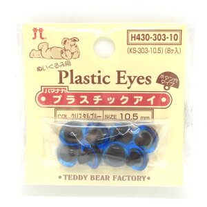 n}iJ ʂݗp vX`bNAC {^^Cv 10.5mmiH430-303-10j NX^u[ 06Bm99_