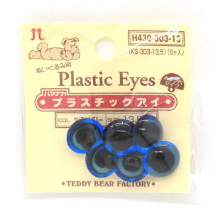 n}iJ ʂݗp vX`bNAC {^^Cv 13.5mmiH430-303-13j NX^u[ 06Bm99_