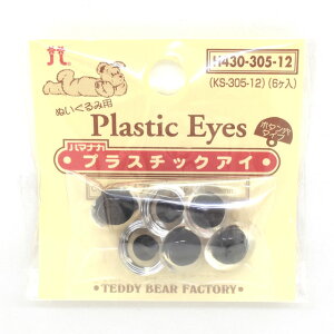 _Ԍ20%OFF^ n}iJ ʂݗp vX`bNAC {^^Cv 12mmiH430-305-12j NA[ 06Bm99_