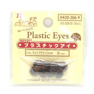 n}iJ ʂݗp vX`bNAC {^^Cv 9mmiH430-306-9j CguE 06Bm99_