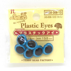 n}iJ ʂݗp vX`bNAC {^^Cv 13.5mmiH430-308-13j u[ 06Bm99_