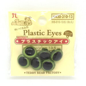 n}iJ ʂݗp vX`bNAC {^^Cv 13.5mmiH430-310-13j O[ 06Bm99_