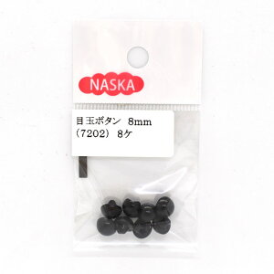 ʂݗp ڋʃ{^ 8mmi7202j  06Bm99_