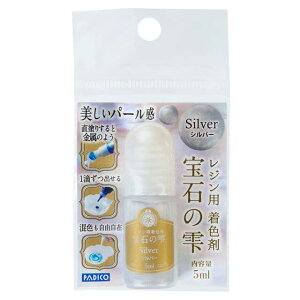 _Ԍ20%OFF^ PADICO-pWR- WpF ΂̎ p[V[Yi403259j 5ml 10.Vo[ 06Ac99_