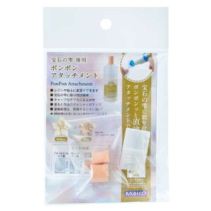 _Ԍ20%OFF^ PADICO-pWR- ΂̎p ||A^b`gi403263j 06Ac99_