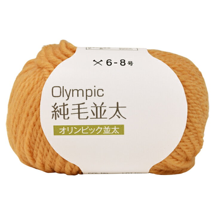 毛糸(10玉1袋) Olympic・オリンピック 純毛 並太 403.イエロー (M)_b1j : 新宿オカダヤ店 毛糸(10玉1袋) Olympic・オリンピック 純毛 並太 403.イエロー (M)_b1j : 新宿オカダヤ店