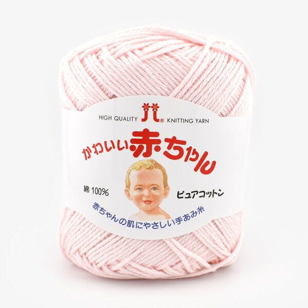 かわいい赤ちゃんピュアコットン 3