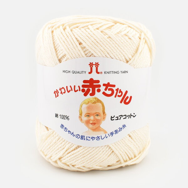 かわいい赤ちゃんピュアコットン 6