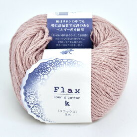 手編み糸 ハマナカ フラックスK 色番206 (M)_b1_