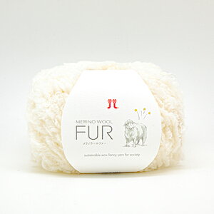 毛糸 ハマナカ メリノウールファー 色番1 06Co99_