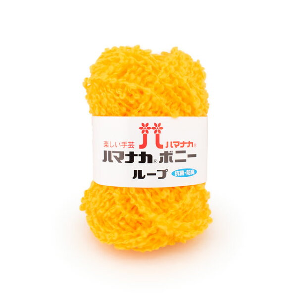 ハマナカボニーループ 2