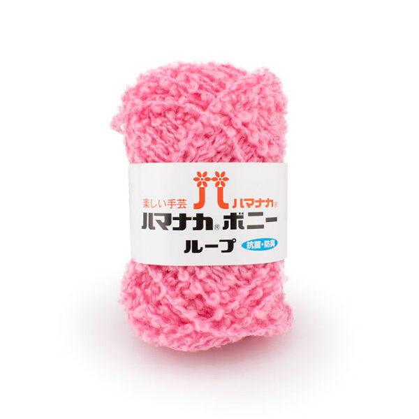 ハマナカボニーループ 4