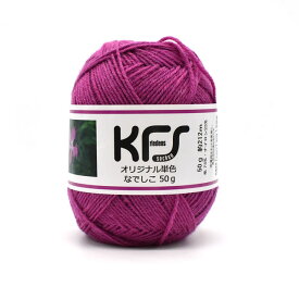 毛糸 Opal-オパール- KFSオリジナル単色 4ply/4本撚り 50g なでしこ/ローズピンク (M)_b1j