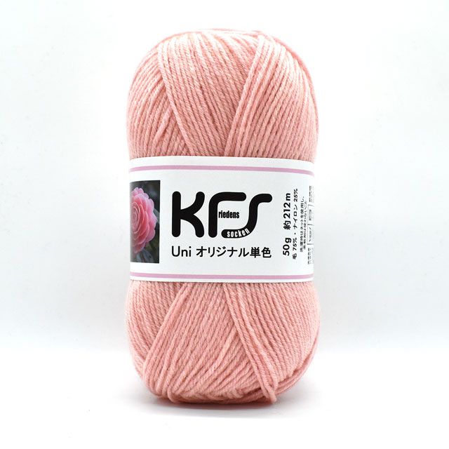 毛糸 Opal-オパール- 贈答 KFSオリジナル単色 50g M _b1j 薄いピンク 供え おとめつばき