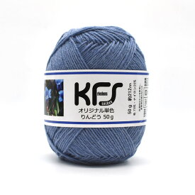 毛糸 Opal-オパール- KFSオリジナル単色 4ply/4本撚り 50g りんどう/ブルーグレー系 (M)_b1j