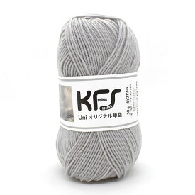 毛糸 Opal-オパール- KFSオリジナル単色 4ply/4本撚り 50g ライトグレー (M)_b1j