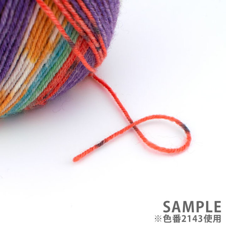 楽天市場】毛糸 Opal-オパール- レーゲンヴァルト20 4ply/4本撚り 4004 