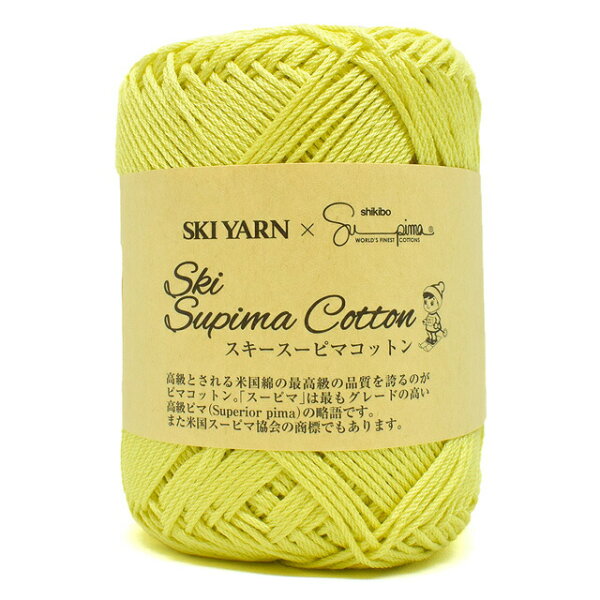 スーピマコットン 5010