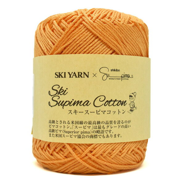 スーピマコットン 5011