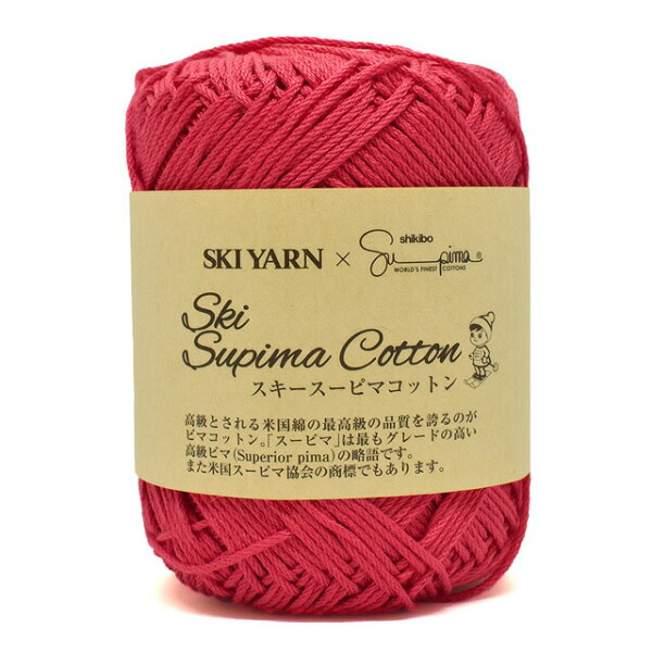 スーピマコットン 5012