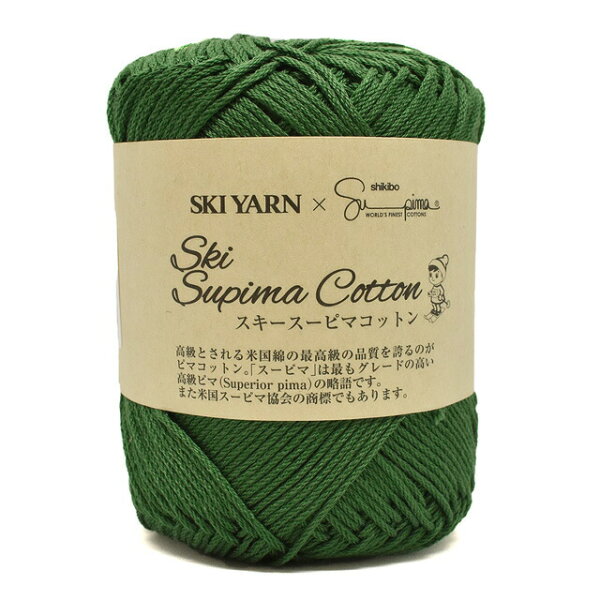 スーピマコットン 5018