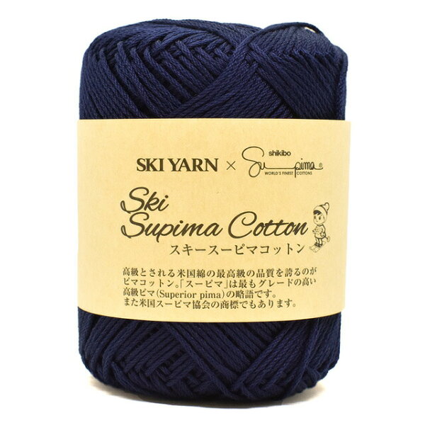 スーピマコットン 5024