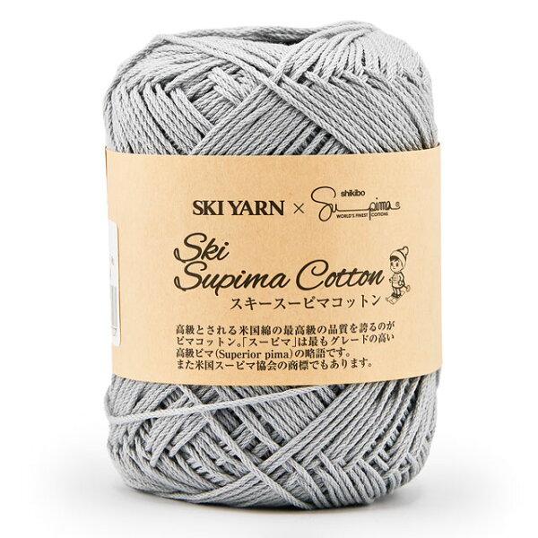 スーピマコットン 5030
