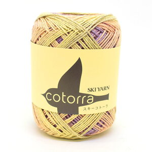 手編み糸 スキー コトーラ 1814.さつまいも 06Co99_